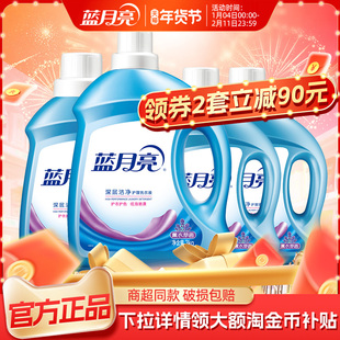 蓝月亮洗衣液瓶装补充装家用整箱批实惠袋装促销持久留香官方正品