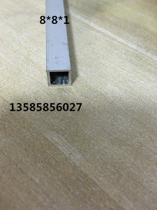 铝合金方管型材 矩形管 工业铝  铝管 8*8*1 厚 零切割  米价