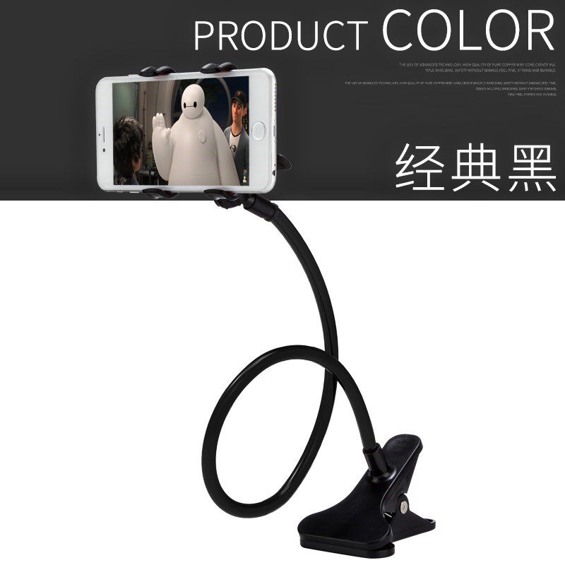 Lazy man Mobile support Mobile phone holder Bedside desktop currency lengthen live broadcast television Clamp universal Bracketin the 3C Digital Accessories, Cell Phone Accessories , Phone holder/Mobile phone holder  category - from Buy2taobao.com to provide professional Taobao agent buy service