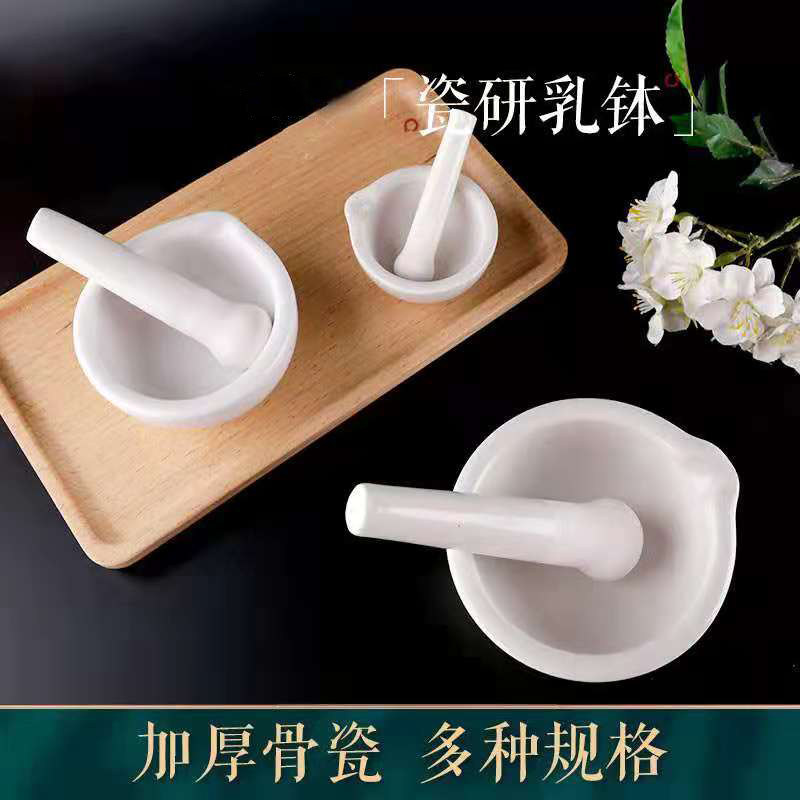 陶瓷碗研磨钵研磨棒倒药研磨器辅食口红粉研磨碗口红制作工具材料