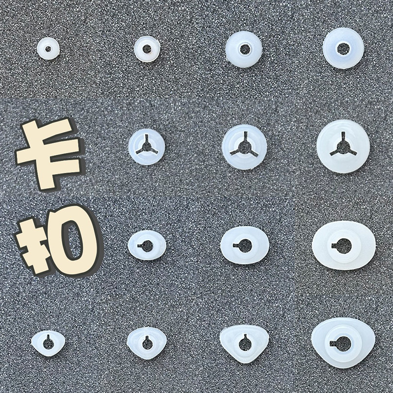 毛绒玩具公仔眼睛鼻子卡扣圆形三角形椭圆形机压手压后扣塑料材质