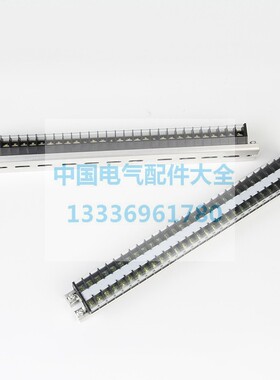 导轨接线端子TD2010-15010组合式接线排 连接器 25A-150A接线端子