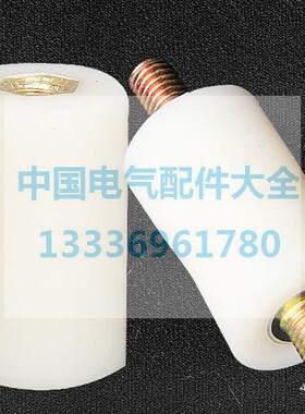 GGD GCS绝缘子 白色绝缘子M5 双杆零排配套专用15*25