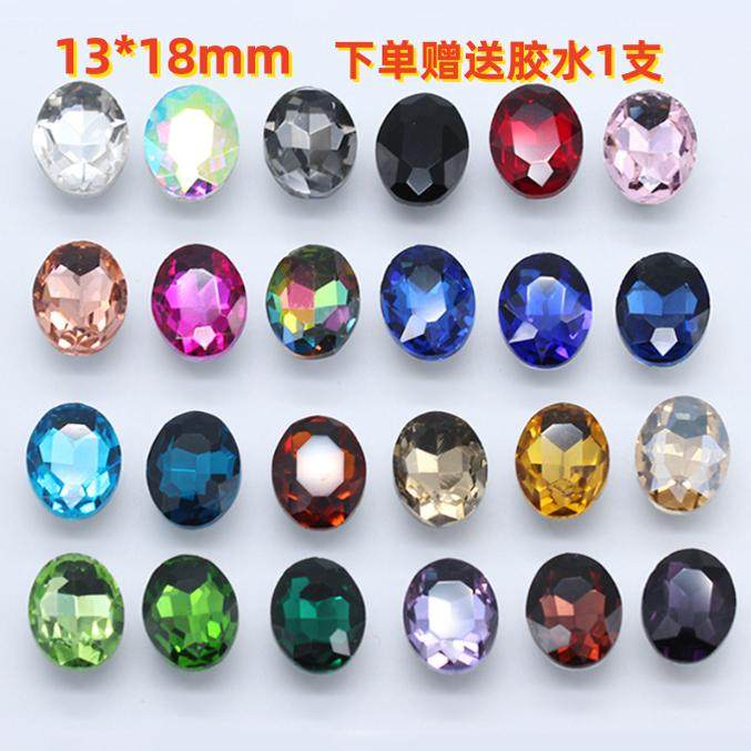 13x18mmAA级K9玻璃宝石椭圆形尖底水钻鞋包补钻配件裸石diy饰品钻