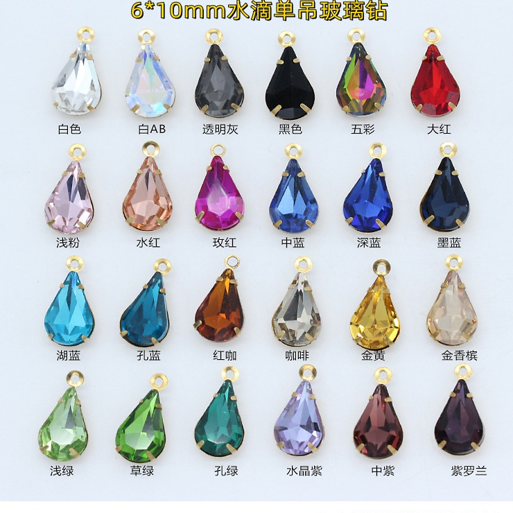 6x10mm尖水滴吊坠玻璃饰品宝石单吊铜爪托钻项链耳环DIY首饰配件