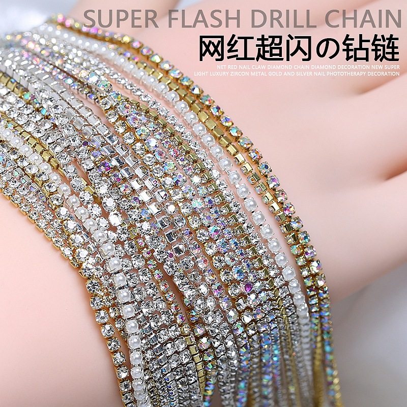 链条钻美甲饰品珍珠爪链银底密链发饰手机壳DIY美甲装饰材料饰品,彩妆/香水/美妆工具,指甲装饰,淘宝优惠券,粉丝福利购,淘宝优惠卷