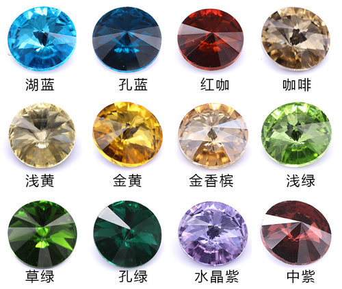 圆形尖底玻璃钻25mm大号宝石钻