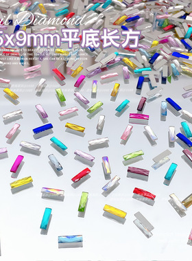 2.5*9mm长条长方直角玻璃钻美甲平底钻异形钻指甲水钻饰品配饰钻