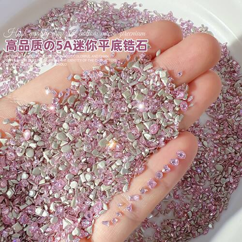 粉红锆石美甲饰品爆闪迷你号平底倒边马眼水滴菱形锆石混装指甲钻
