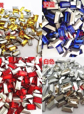 4*8mm梯形玻璃钻长方尖底钻服饰箱包饰品配件水晶T钻/每包1440颗