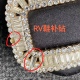 RV鞋 子补钻专用钻圆形长方钻石颗粒异形钻包包衣服帽子配件婚纱钻
