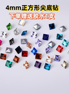 4mm小方钻正方形尖底钻补钻
