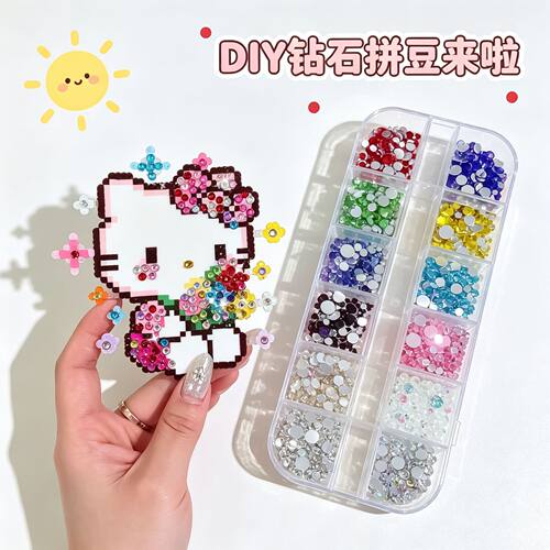 拼豆手工贴钻材料包超闪玻璃彩色平底小圆钻盒装娃娃DIY贴钻装饰