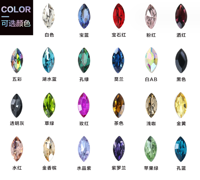 水晶钻马眼钻酒神包虎头包补钻