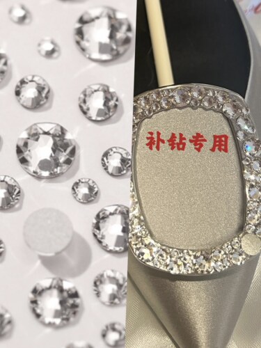 衣服鞋子补钻施家水钻圆形平底钻