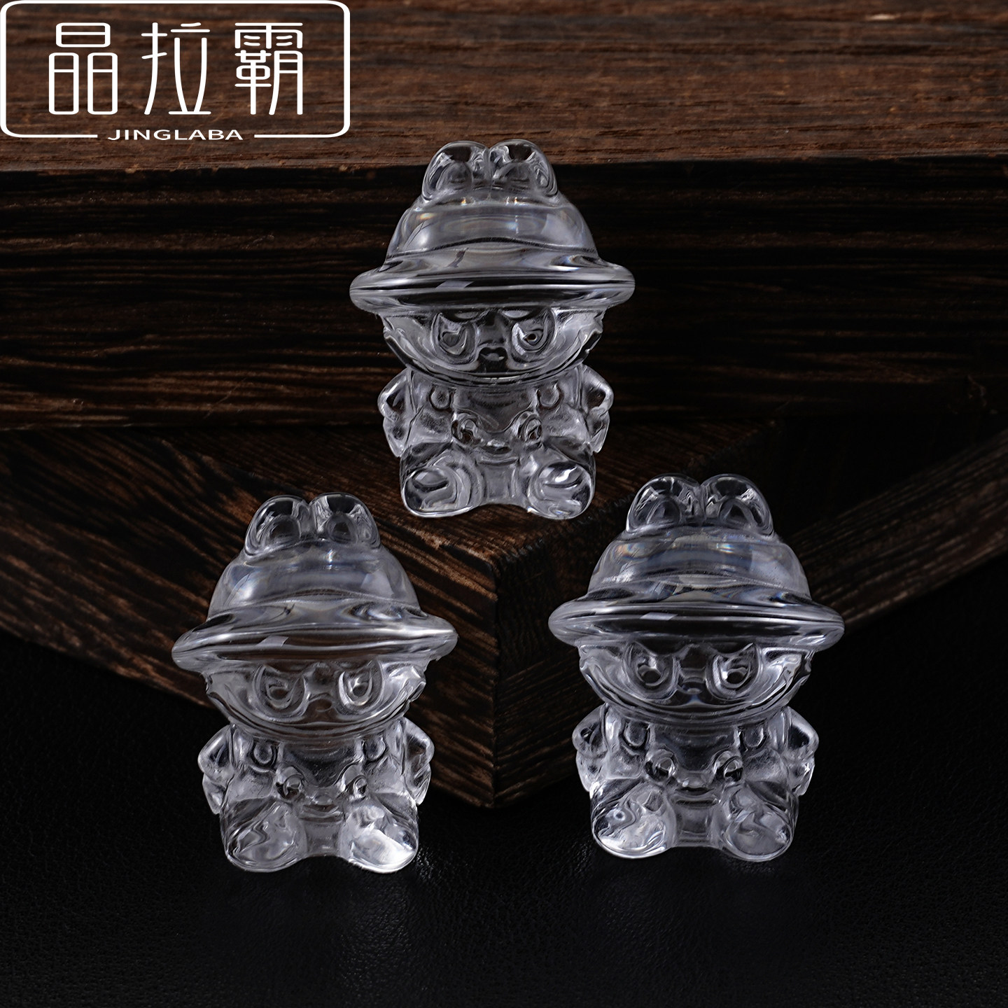 天然白水晶拉布布摆件diy饰品配件吊坠挂饰钥匙扣装饰手把玩件