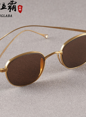 高档轻盈舒适清凉东海水晶石眼镜