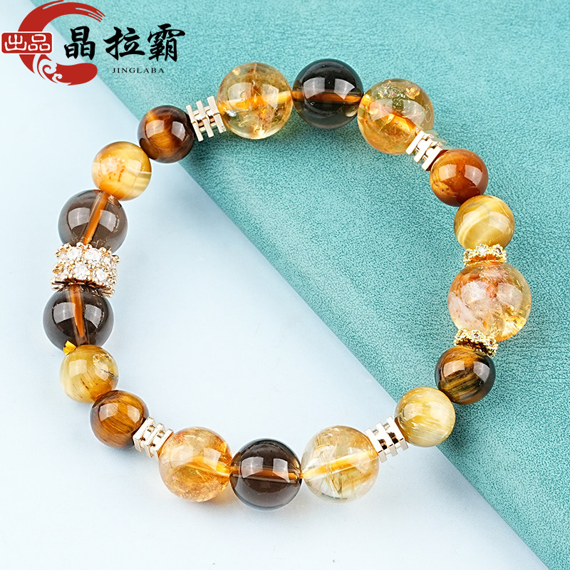 【金霸大综合】天然黄水晶手串手链男女黄塔晶手链金虎眼石单圈