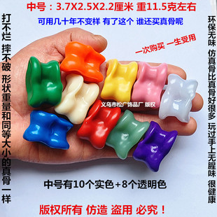 中号羊嘎拉哈北方怀旧传统游戏羊拐骨玩具髀石旮旯哈羊骨头羊膝骨