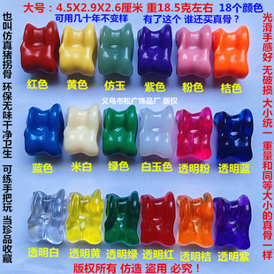 三种型号塑料羊拐骨羊嘎拉哈羊髀石阿斯克羊骨头传统怀旧经典玩具