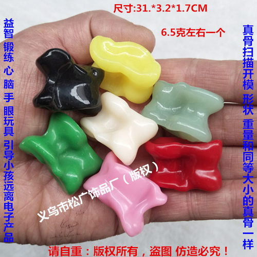 % 仿真羊嘎拉哈玩具羊拐骨60后怀旧玩具髀石旮旯哈羊骨头子羊骨头