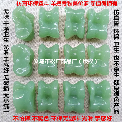 一级彩色中号羊嘎啦哈抓石子丢石子丢沙包60后游戏怀旧羊拐骨玩具