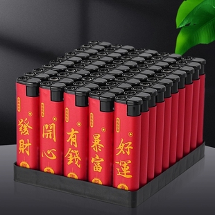 50支一盒一次性防风打火机充气超市批发加厚防爆商超专供耐用批发