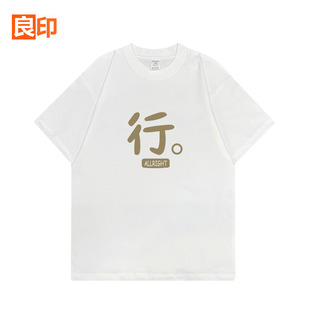 美式260g重磅纯棉印花短袖t恤男圆领宽松女士纯白色打底衫2026夏