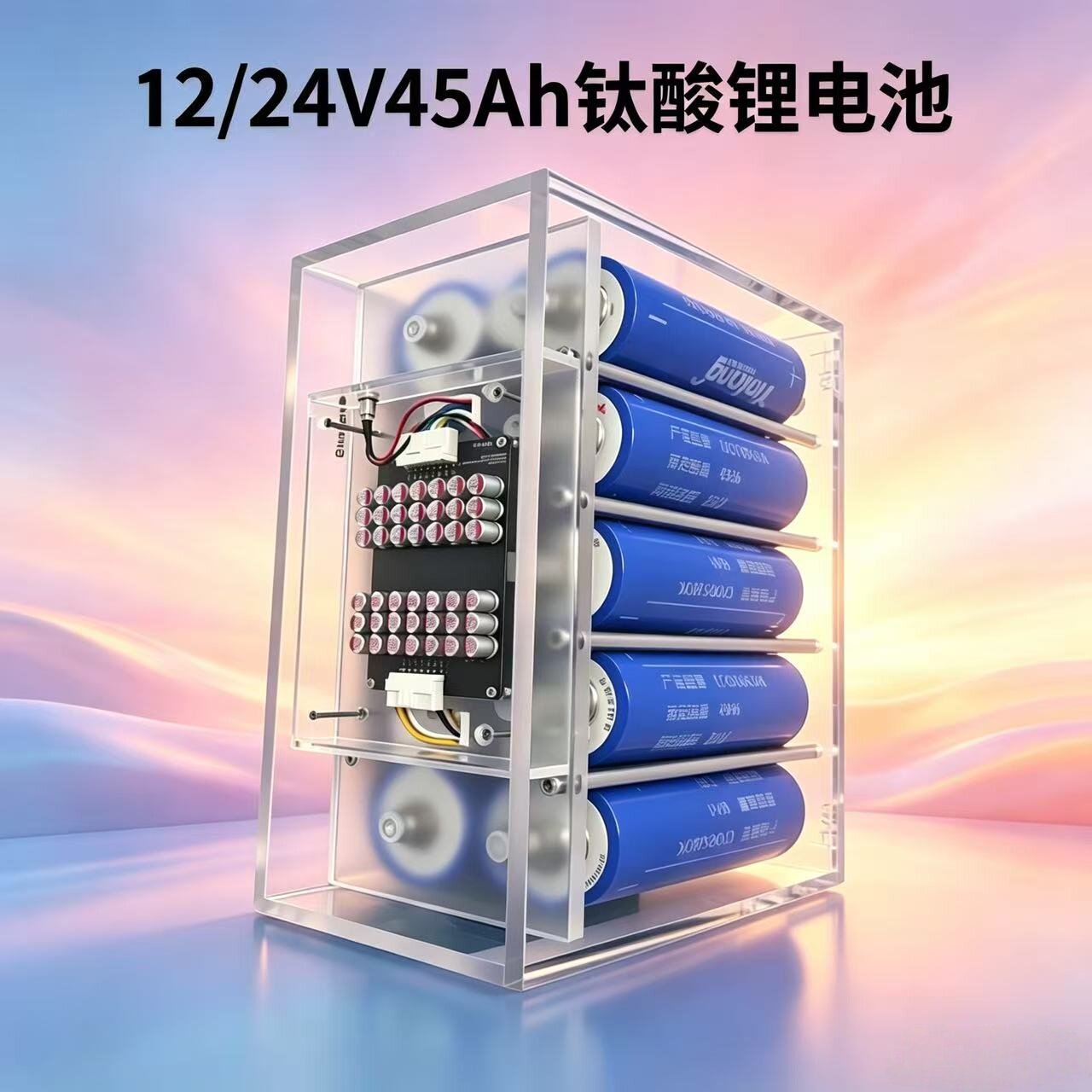 Yinlong钛酸锂电池12V24V45Ah倍率充放电工业级储能启动专用电池