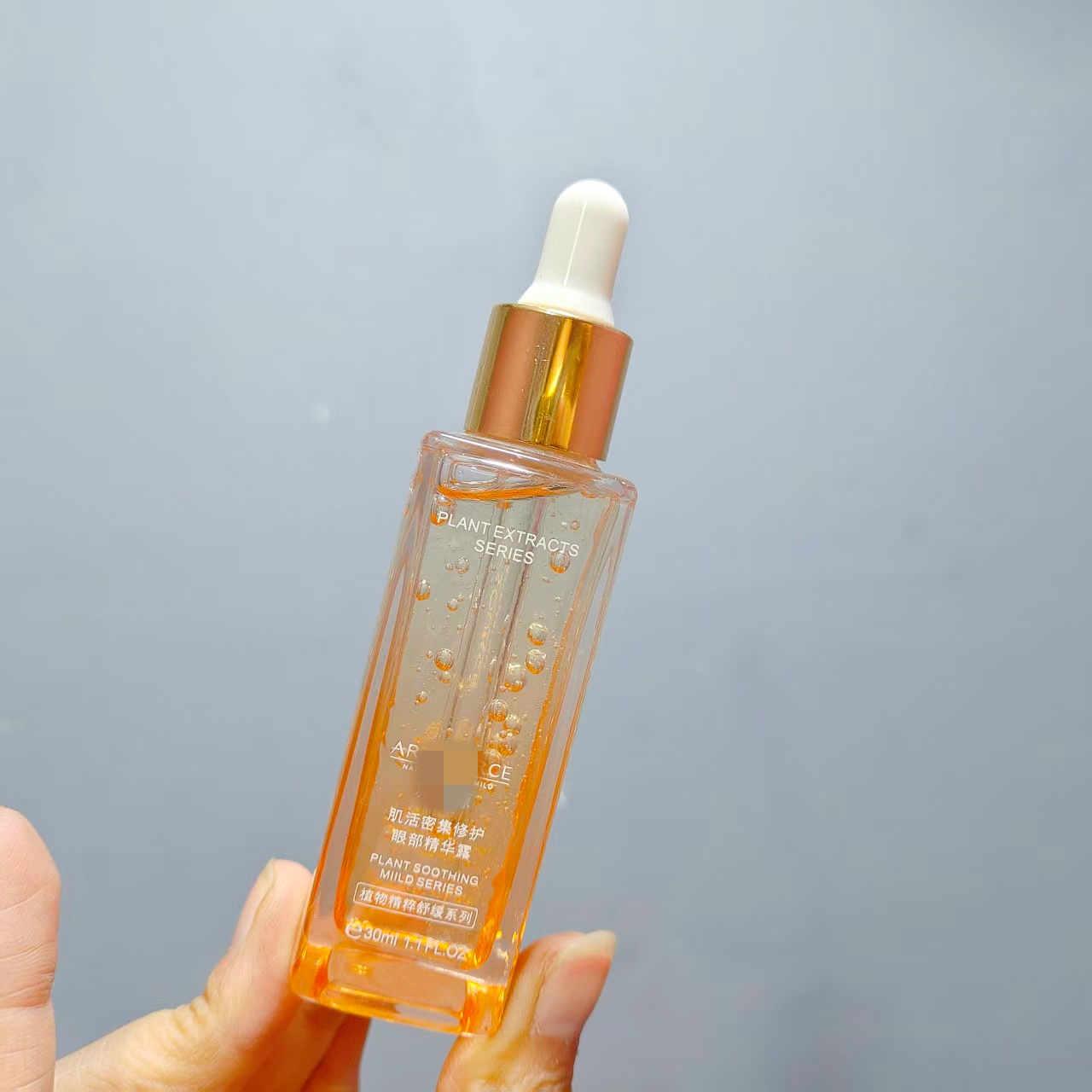 源128！美容院线 雅/zi@/源肌活密集修护眼部精华素30ml 淡纹眼袋,彩妆/香水/美妆工具,修眉刀,淘宝优惠券,粉丝福利购,淘宝优惠卷