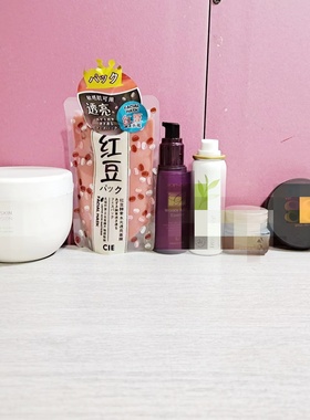 10.23~1清仓单品孤品是韩国进口产品一律清白菜价格各种护肤彩妆