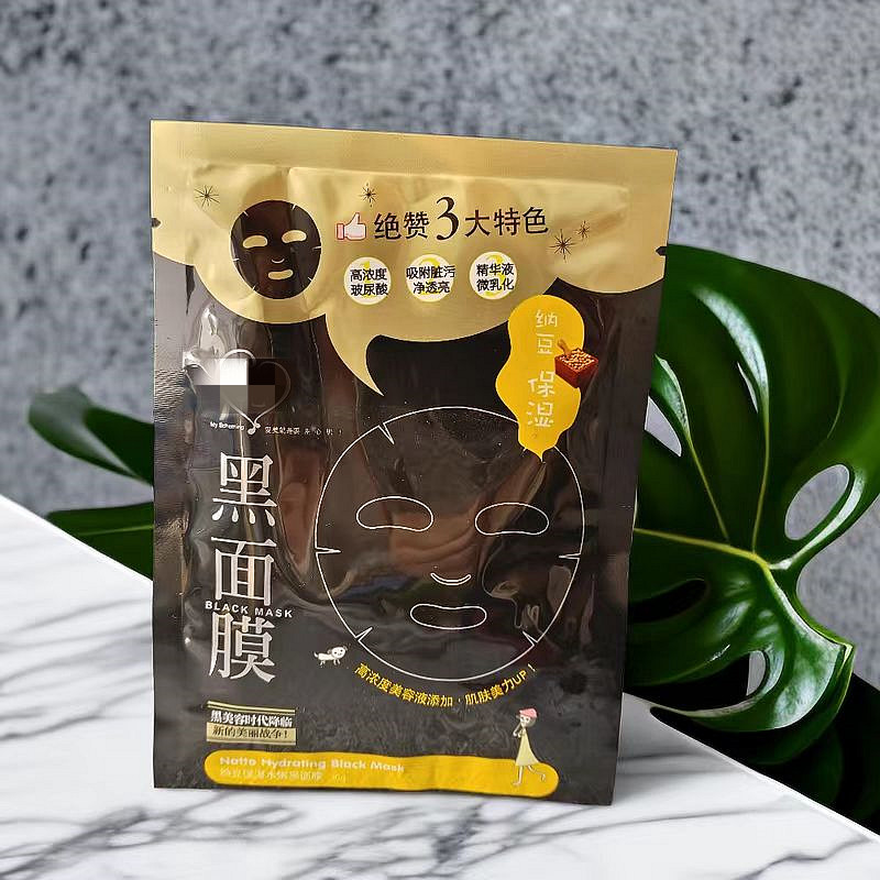 台湾我~的~芯~机纳豆保湿水嫩黑面膜 收缩毛孔清洁补水