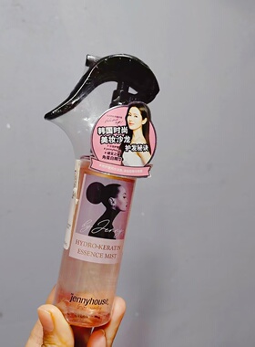 极少！韩国角蛋白精华喷雾95ml 烫染受损发质 柔顺亮泽护发营养液