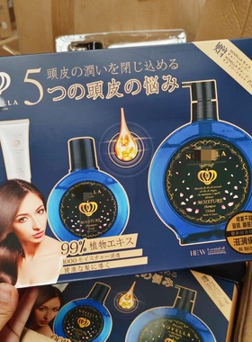 源日本产 No/vel/la无硅油氨基酸保湿洗发水套盒 清爽控油去屑