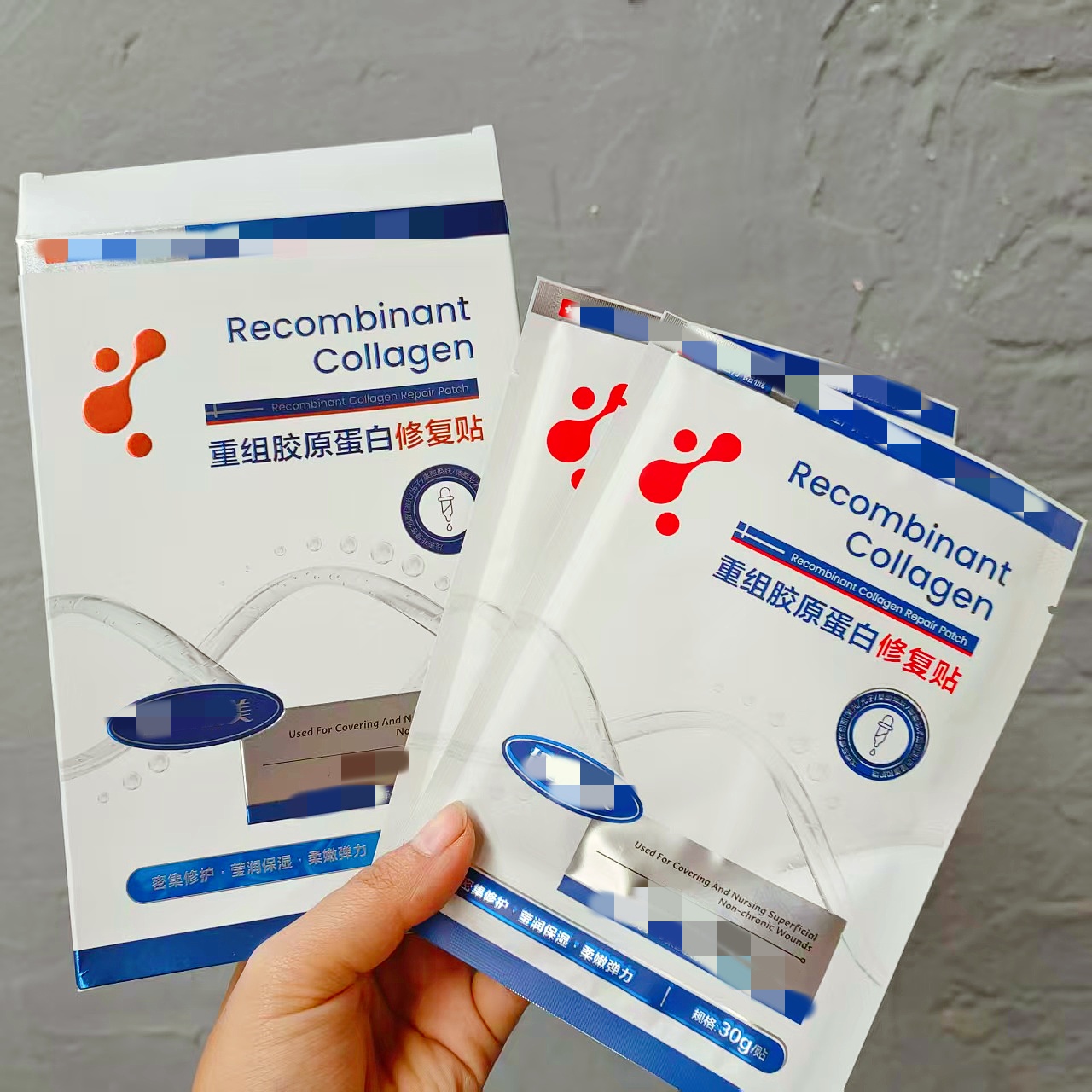 高端YI//美院线面膜~重组胶原蛋白面膜冻干粉修护面膜 项目逅修复