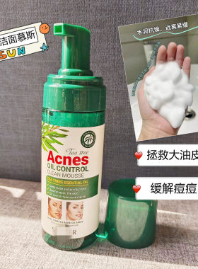 茶树洁面慕斯洗面奶泡沫