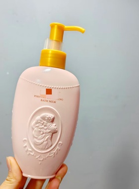 经典香水型~英国n~a~k奢享精油滋润沐浴露228g不假滑无添加