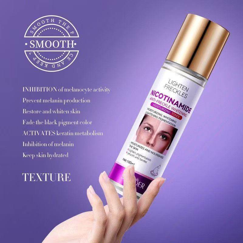 精致~烟酰胺美白祛斑乳液 滋润保湿淡斑提亮去黄,彩妆/香水/美妆工具,化妆/美容工具,淘宝优惠券,粉丝福利购,淘宝优惠卷