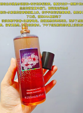 超甜！万物皆可喷~维/多@利/亚香体喷雾250ml 日常约会 花果香调