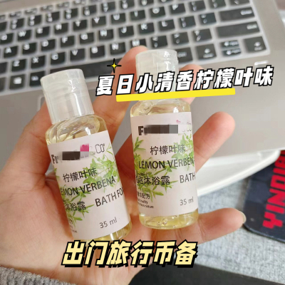 澳洲fra~nki~co泡泡沐浴露中样
