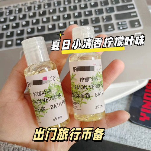 澳洲fra~nki~co泡泡沐浴露中样
