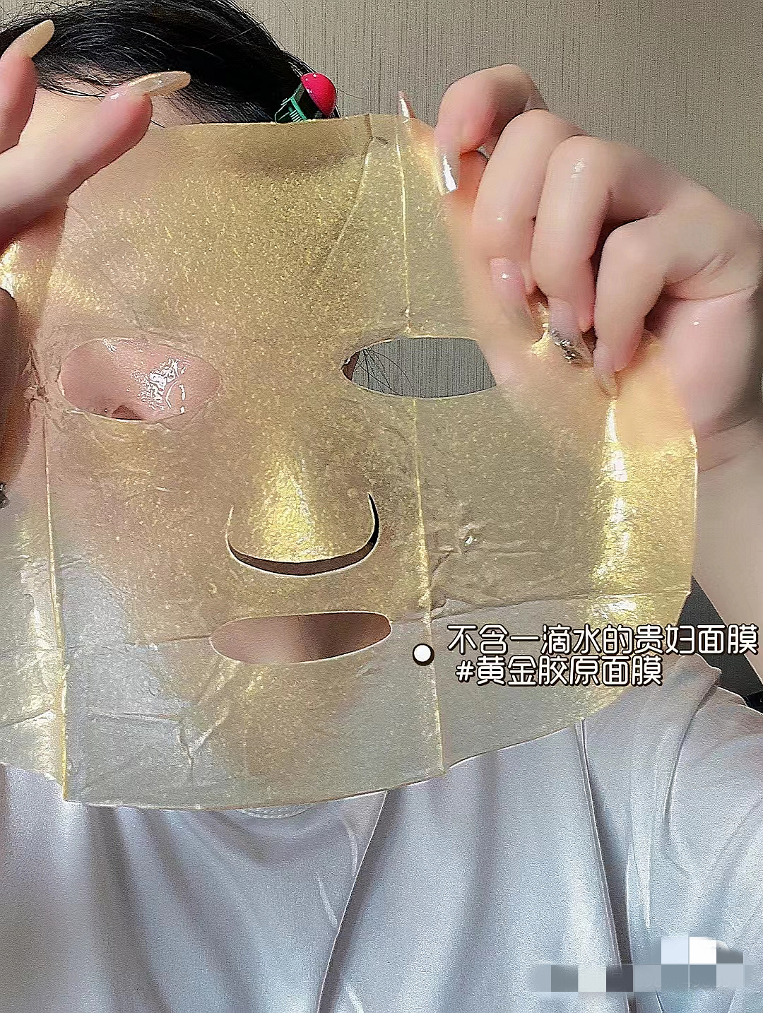 骨胶原逆龄5D黄金胶原蛋白