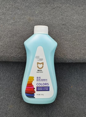 拯救衣物掉色褪色！迈/jie/斯香氛固色增艳剂300g 固色彩衣防掉色