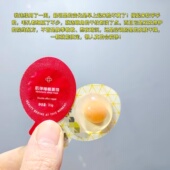  院线级 小鸡蛋肌弹睡眠面膜 双效修护补水紧致熬夜救星胶囊面膜