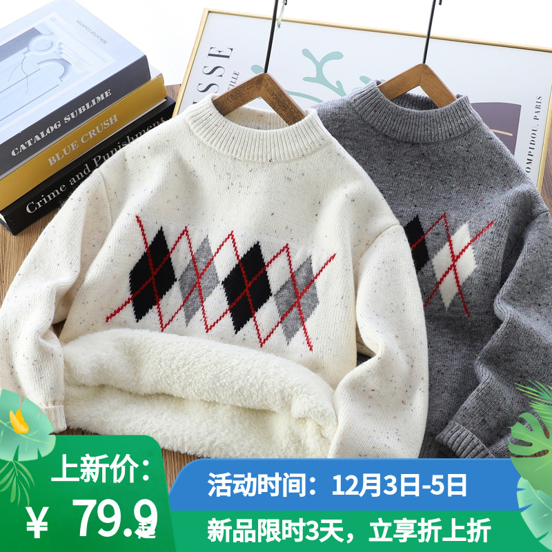 男童秋冬保暖洋气提花圆领毛衣