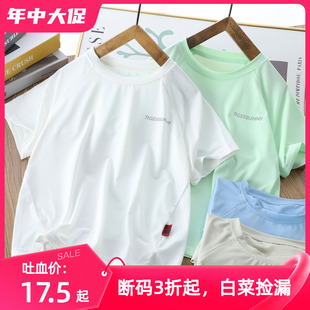 兒童薄款 T恤2024夏季 男孩冰絲運動上衣中大童圓領(lǐng)衫 涼感速干短袖