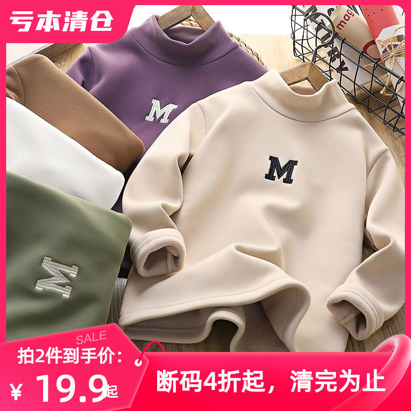 4折~男童奥丽绒半高领打底衫冬季儿童加厚保暖上衣中大童套头绒衫,童装/婴儿装/亲子装,卫衣/绒衫,淘宝优惠券,粉丝福利购,淘宝优惠卷