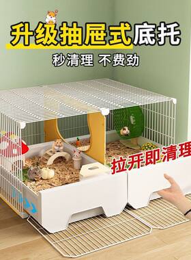 防啃咬防越狱仓鼠笼子