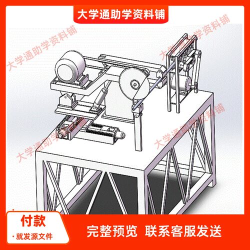 圆钢棒料剪切机设计【含三维SW模型3D+CAD图纸+说明书】参考成品