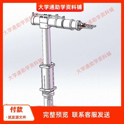 100吨冲床自动上下料机械手三维设计含SW三维及10张CAD图+说明